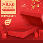 新年主图