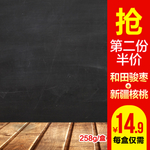 淘宝主图