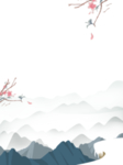 中国风插画