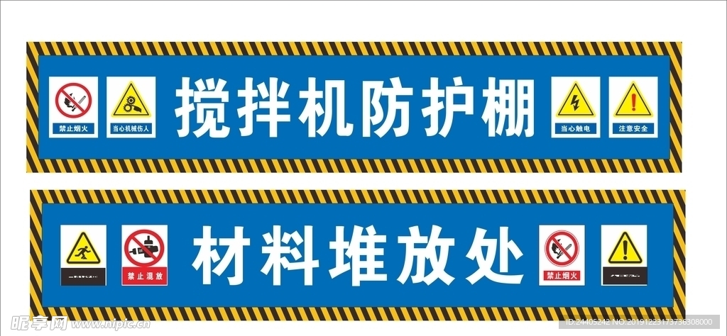 钢筋雨棚