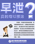 医院品牌