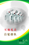 食堂文化