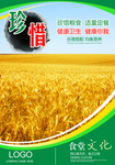 食堂文化