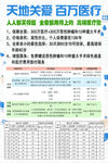 大地保险