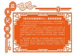 德智体美劳全面发展