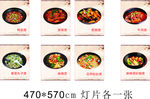 灯片设计