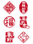 印章
