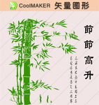 线稿 剪影 壁纸 简洁手绘