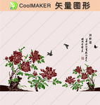 线稿 剪影 壁纸 简洁手绘