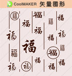线稿 剪影 壁纸 简洁手绘