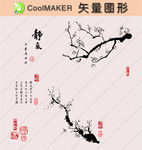 线稿 剪影 壁纸 简洁手绘