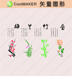 线稿 剪影 壁纸 简洁手绘