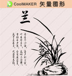 线稿 剪影 壁纸 简洁手绘