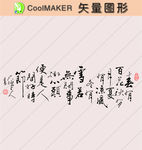 线稿 剪影 壁纸 简洁手绘