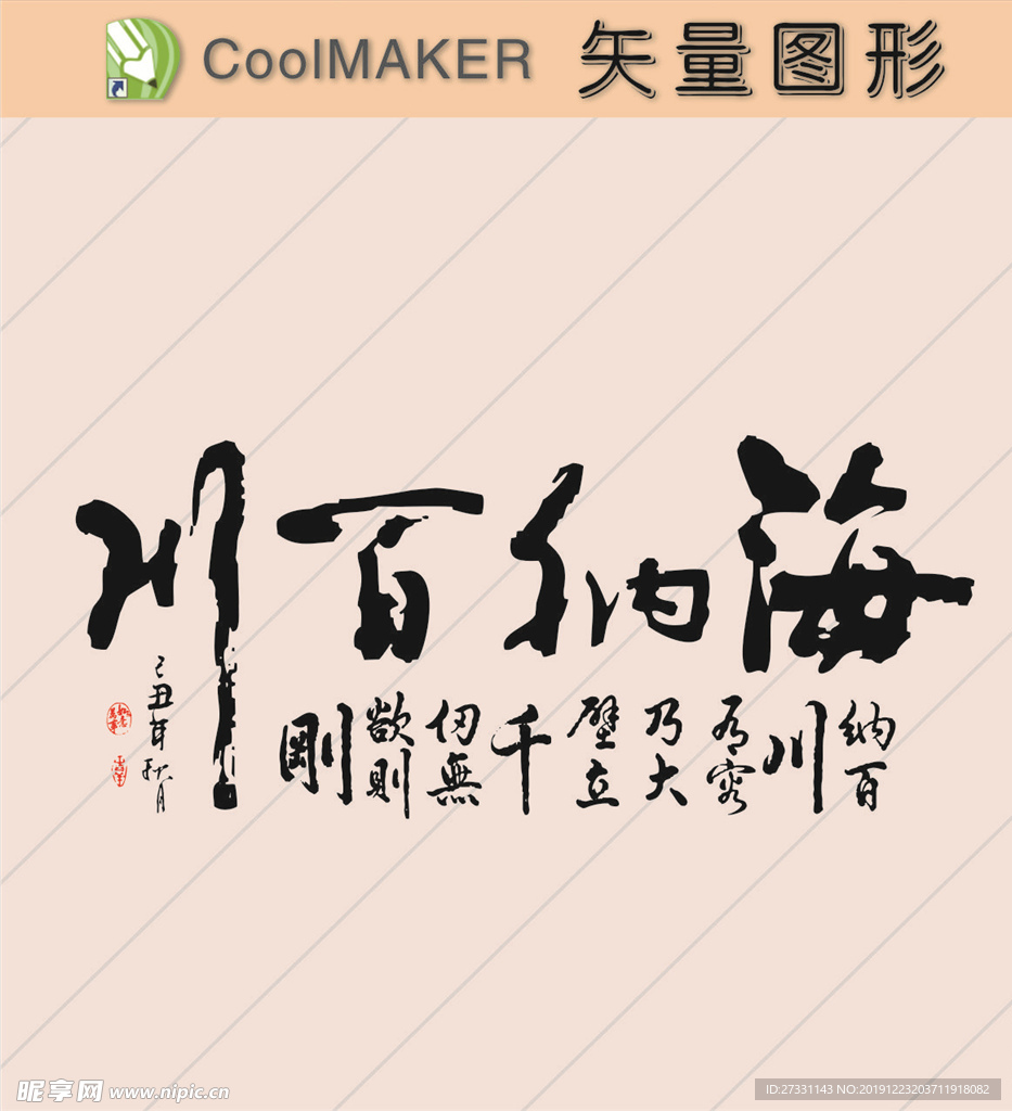 线稿 剪影 壁纸 简洁手绘