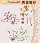 线稿 剪影 壁纸 简洁手绘