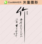线稿 剪影 壁纸 简洁手绘