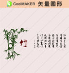 线稿 剪影 壁纸 简洁手绘