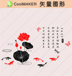 线稿 剪影 壁纸 简洁手绘