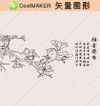 线稿 剪影 壁纸 简洁手绘