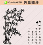 线稿 剪影 壁纸 简洁手绘