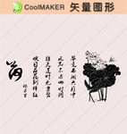 线稿 剪影 壁纸 简洁手绘