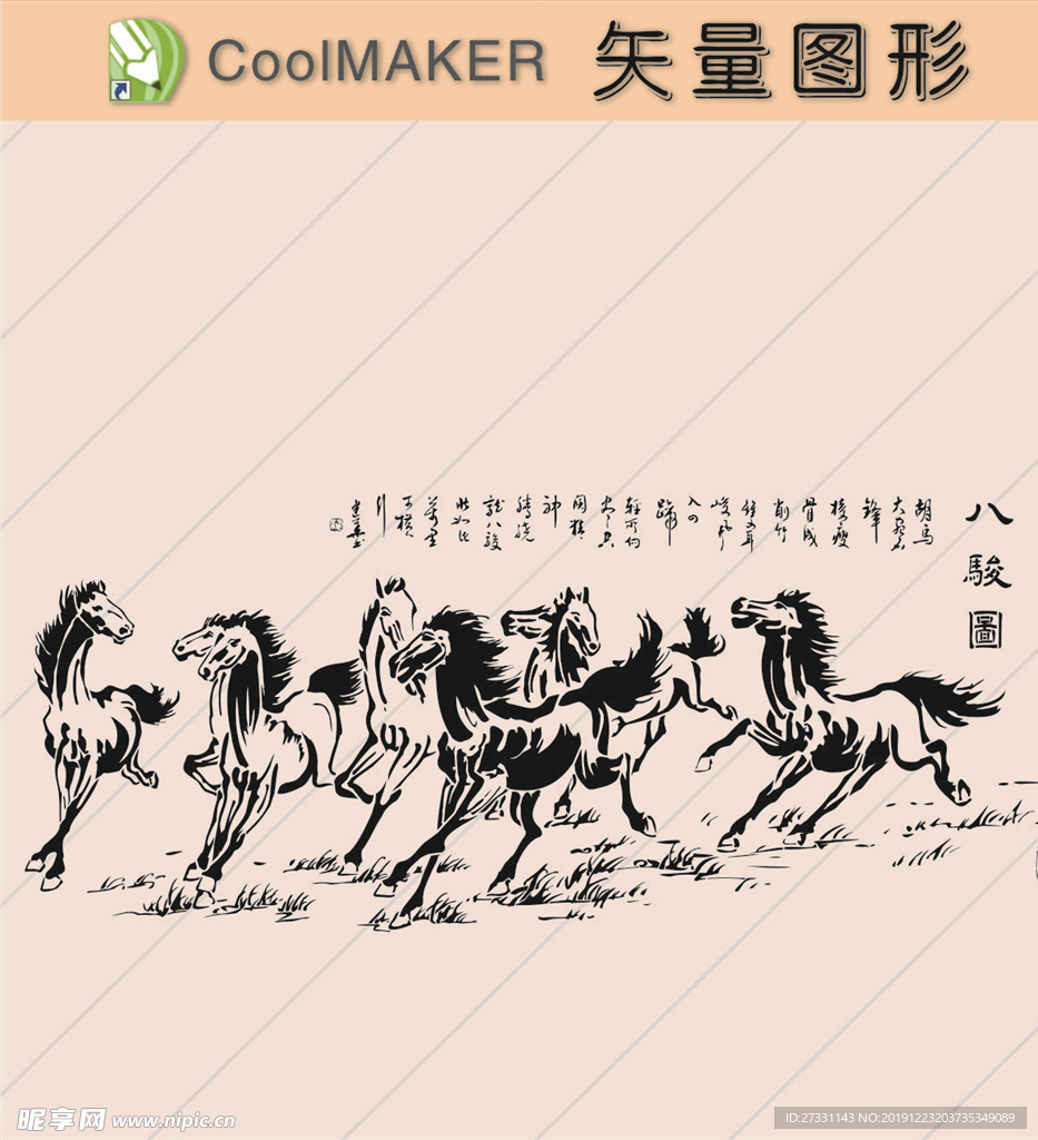 线稿 剪影 壁纸 简洁手绘