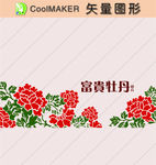 线稿 剪影 壁纸 简洁手绘