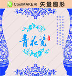 线稿 剪影 壁纸 简洁手绘