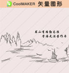 线稿 剪影 壁纸 简洁手绘