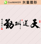 线稿 剪影 壁纸 简洁手绘