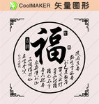 线稿 剪影 壁纸 简洁手绘