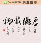 线稿 剪影 壁纸 简洁手绘