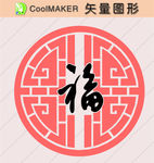 线稿 剪影 壁纸 简洁手绘