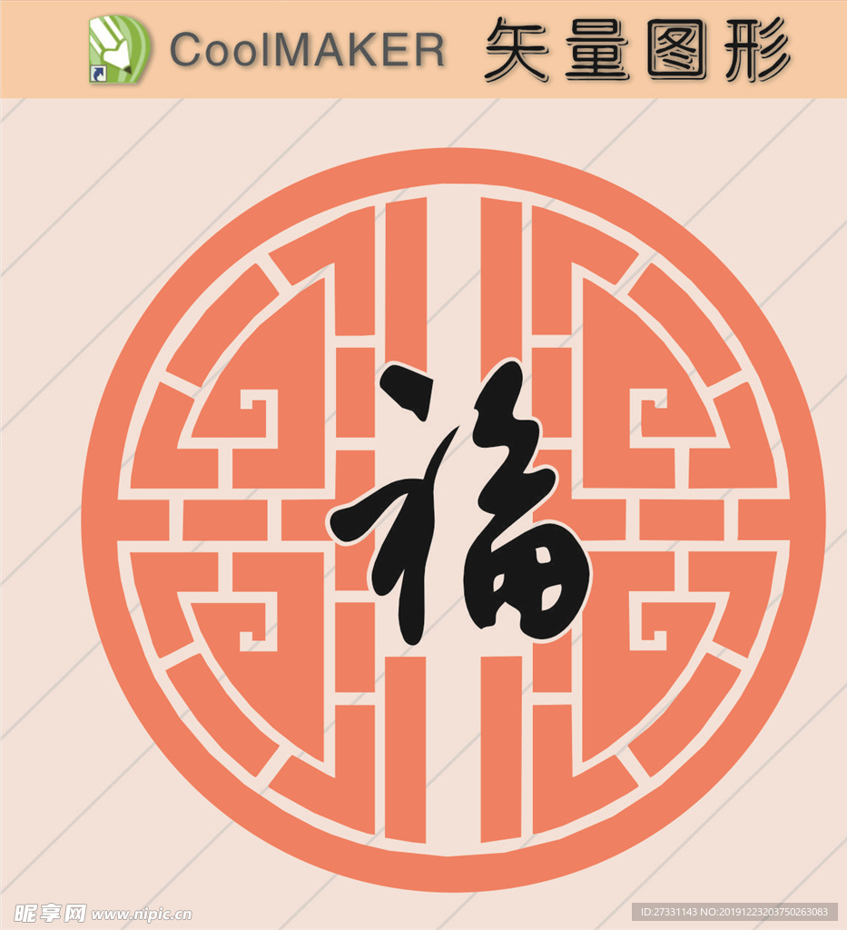 线稿 剪影 壁纸 简洁手绘