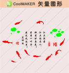 线稿 剪影 壁纸 简洁手绘