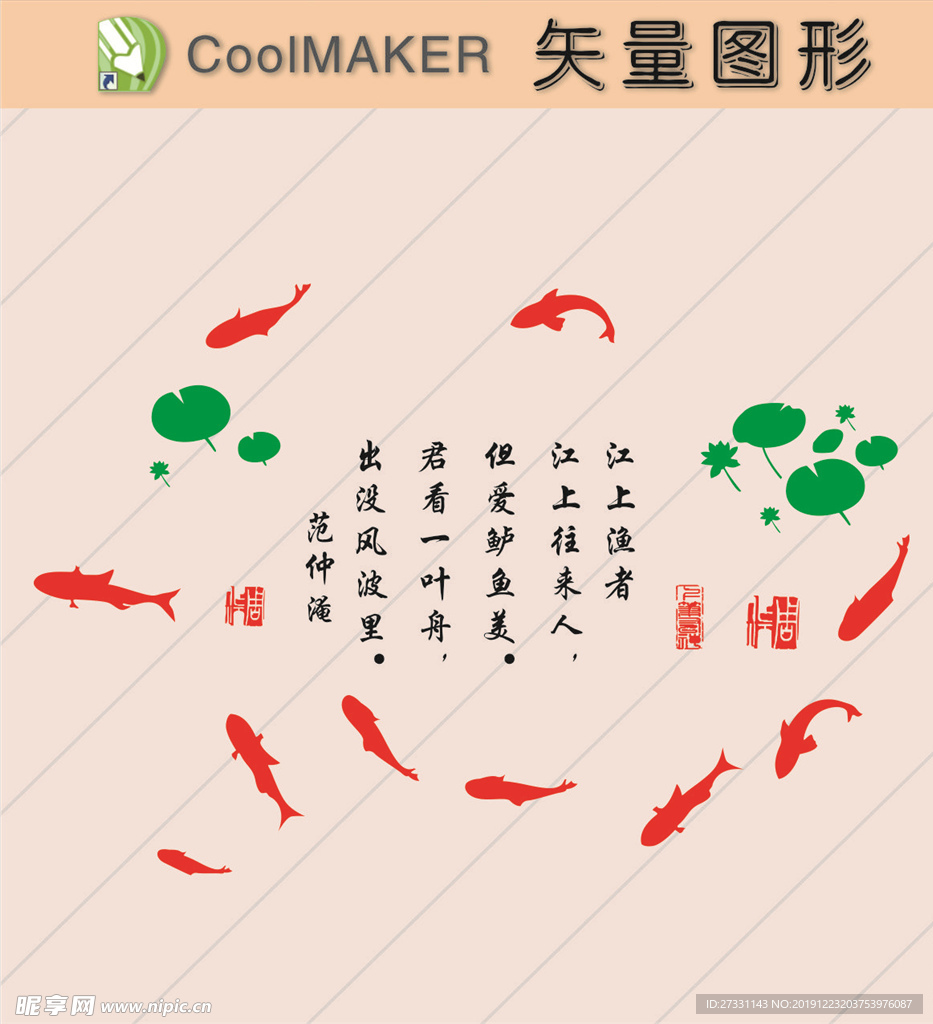线稿 剪影 壁纸 简洁手绘