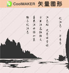 线稿 剪影 壁纸 简洁手绘