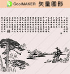 线稿 剪影 壁纸 简洁手绘