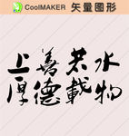 线稿 剪影 壁纸 简洁手绘
