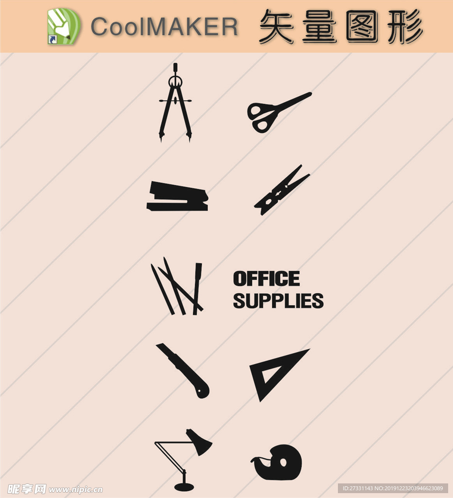 线稿 剪影 壁纸 简洁手绘