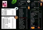 战品奶茶