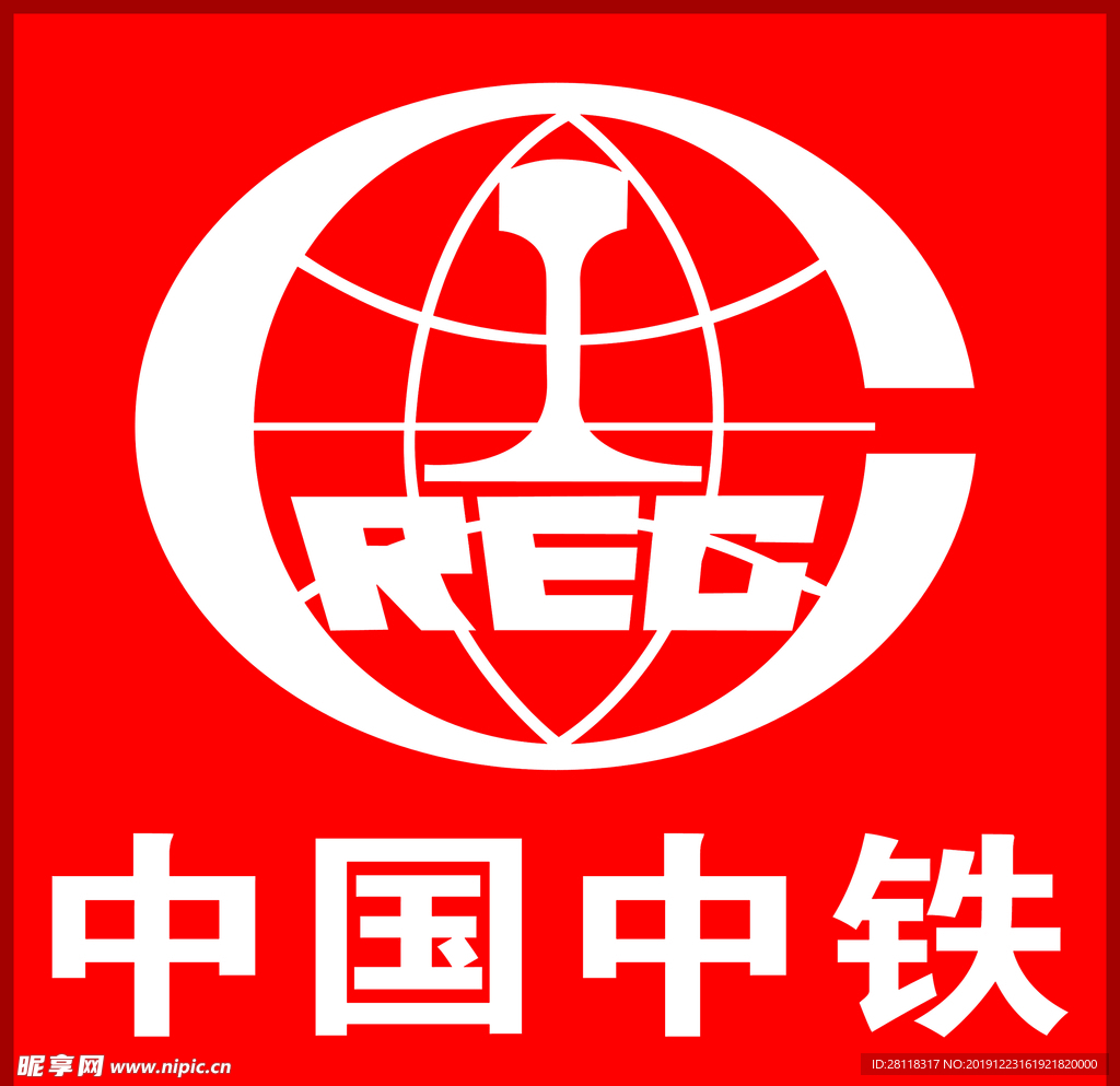 中国中铁LOGO