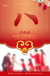 春节习俗图片