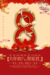 春节习俗图片
