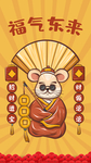 新年签