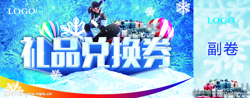 极限运动