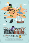 水上乐园