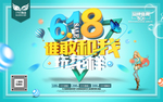 618广告