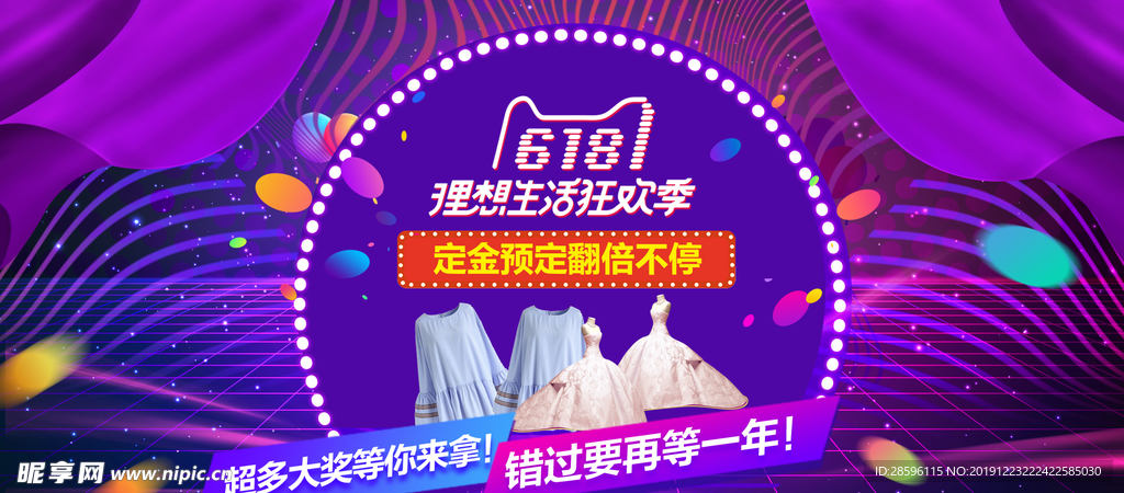 618广告